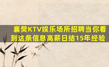 绥化夜场招聘